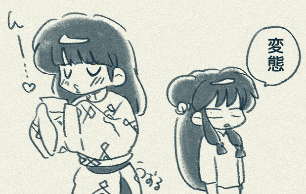 うぉるるっぴ tweet media