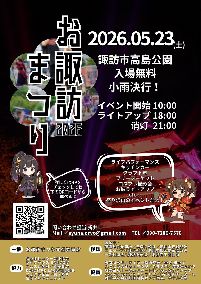 甘栗もなか tweet media