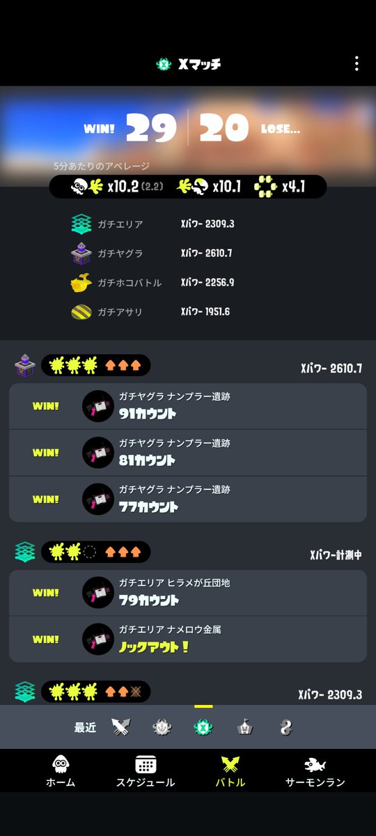 GAIA tweet media