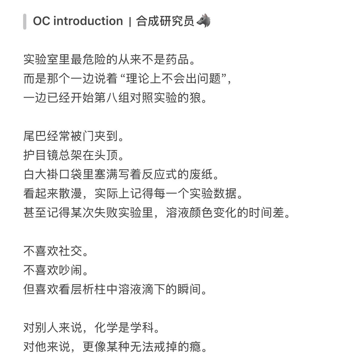 狼也喵喵叫 tweet media
