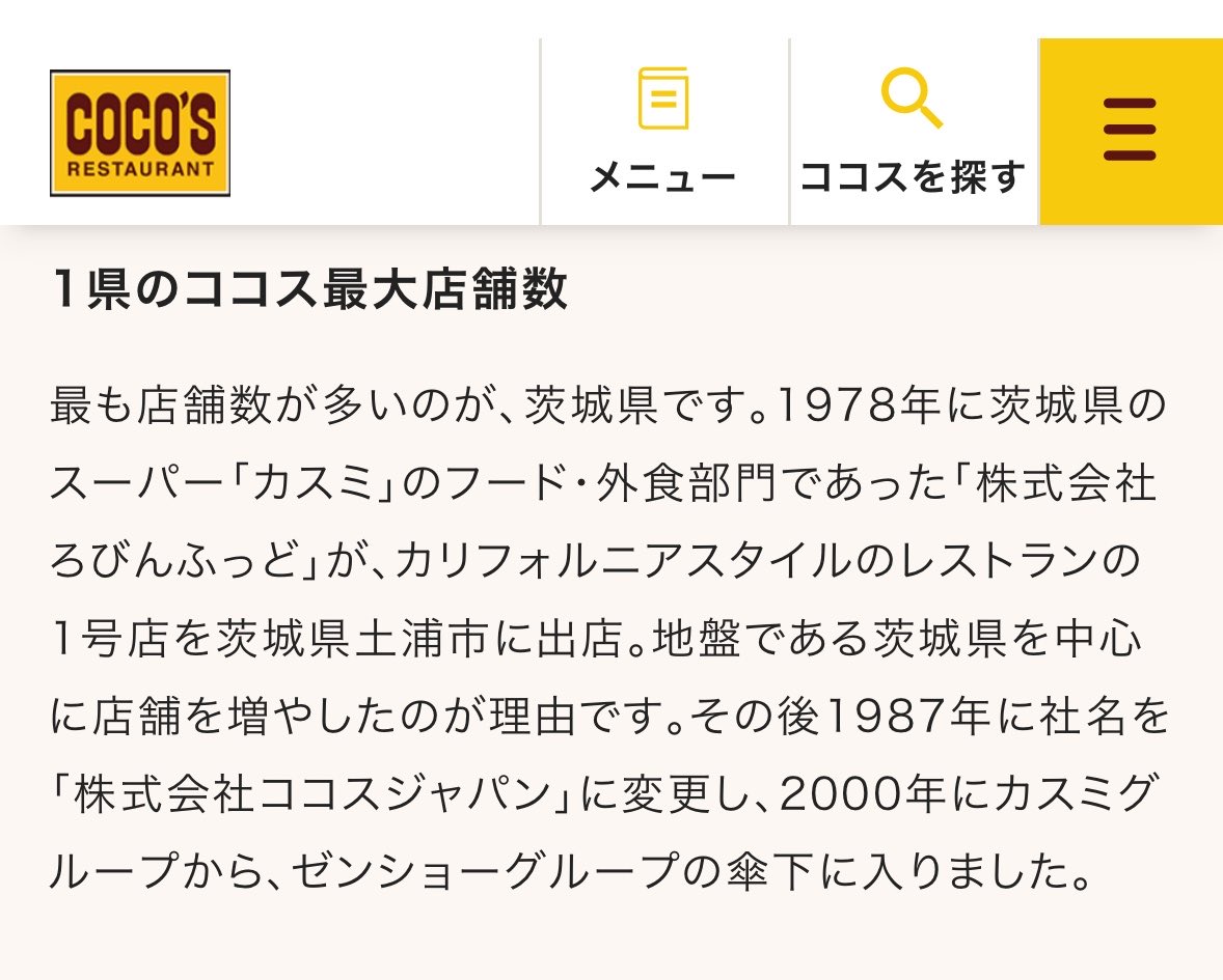 桜川うり🌸🍪➰ tweet media