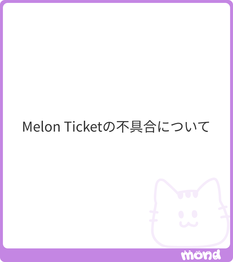 ソウルコンはいいぞ〜 tweet media