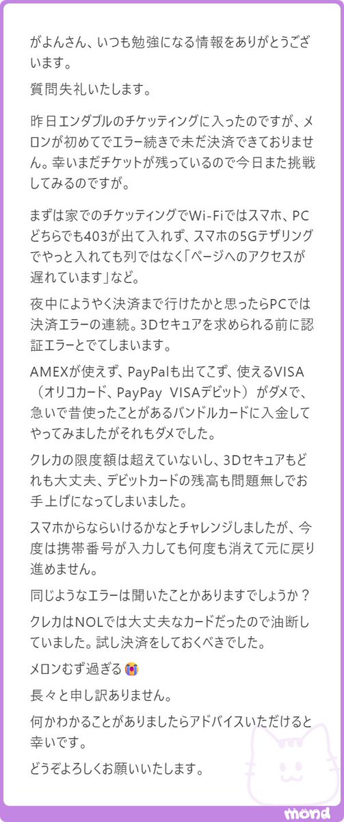 ソウルコンはいいぞ〜 tweet media