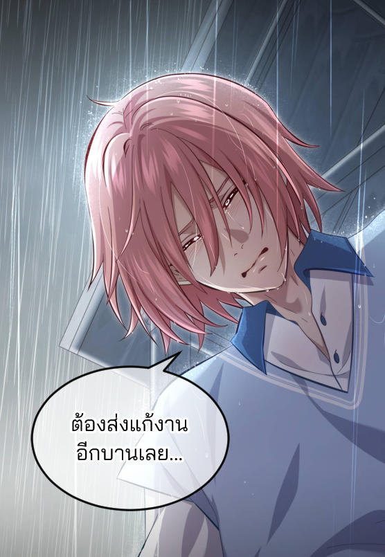 Zarbenyar_แม่บ้านเขียนการ์ตูน tweet media