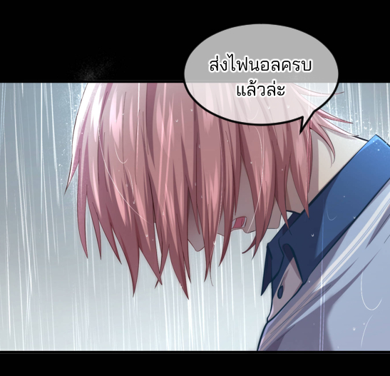 Zarbenyar_แม่บ้านเขียนการ์ตูน tweet media