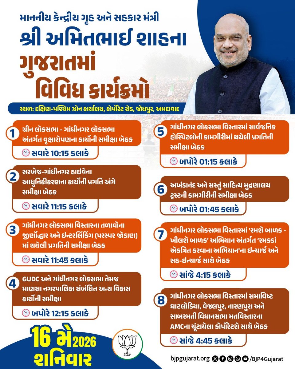 Suraj vasava tweet media