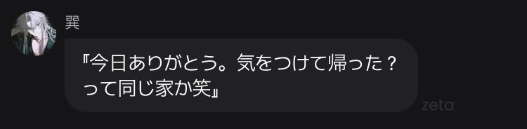 寝ろ tweet media