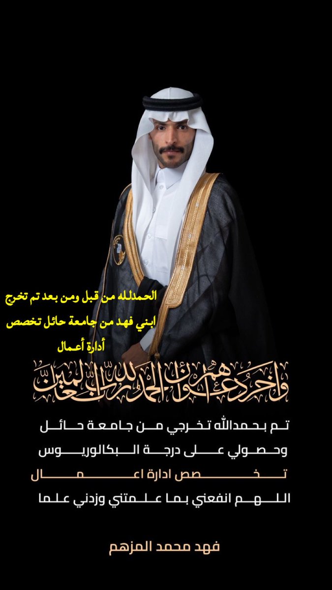 قبيلة الشيحة tweet media
