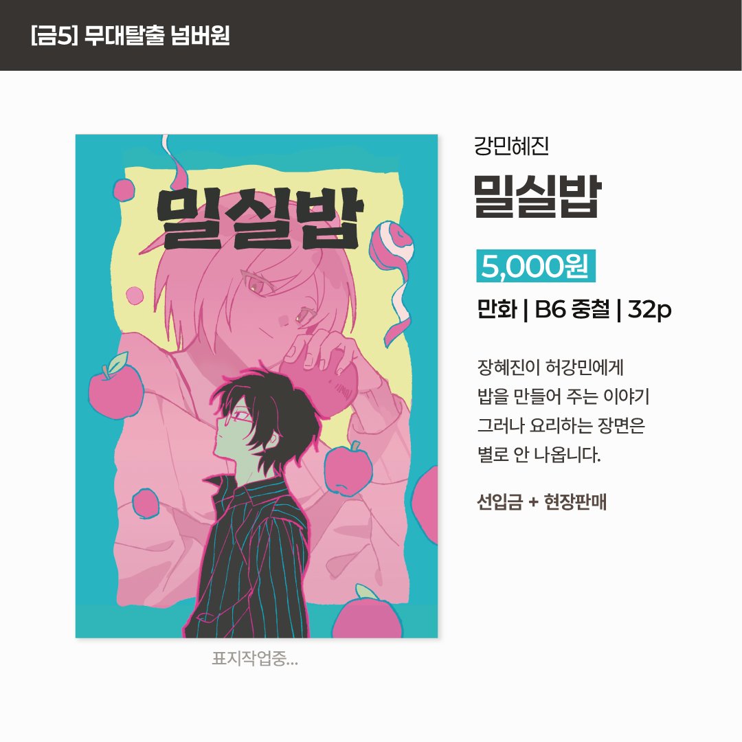 금5) 쁘 tweet media