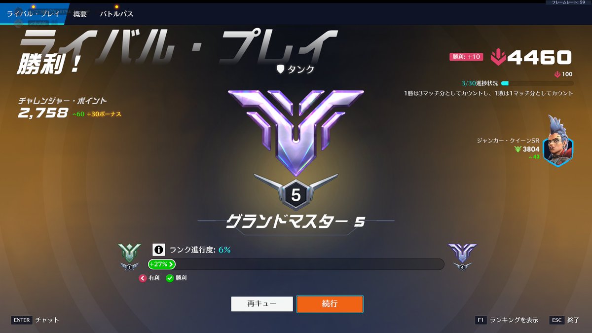 レコニング竹山 tweet media