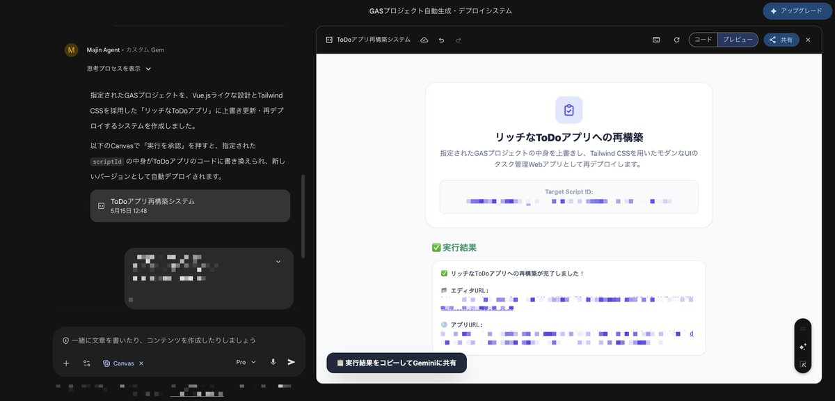 まじん tweet media