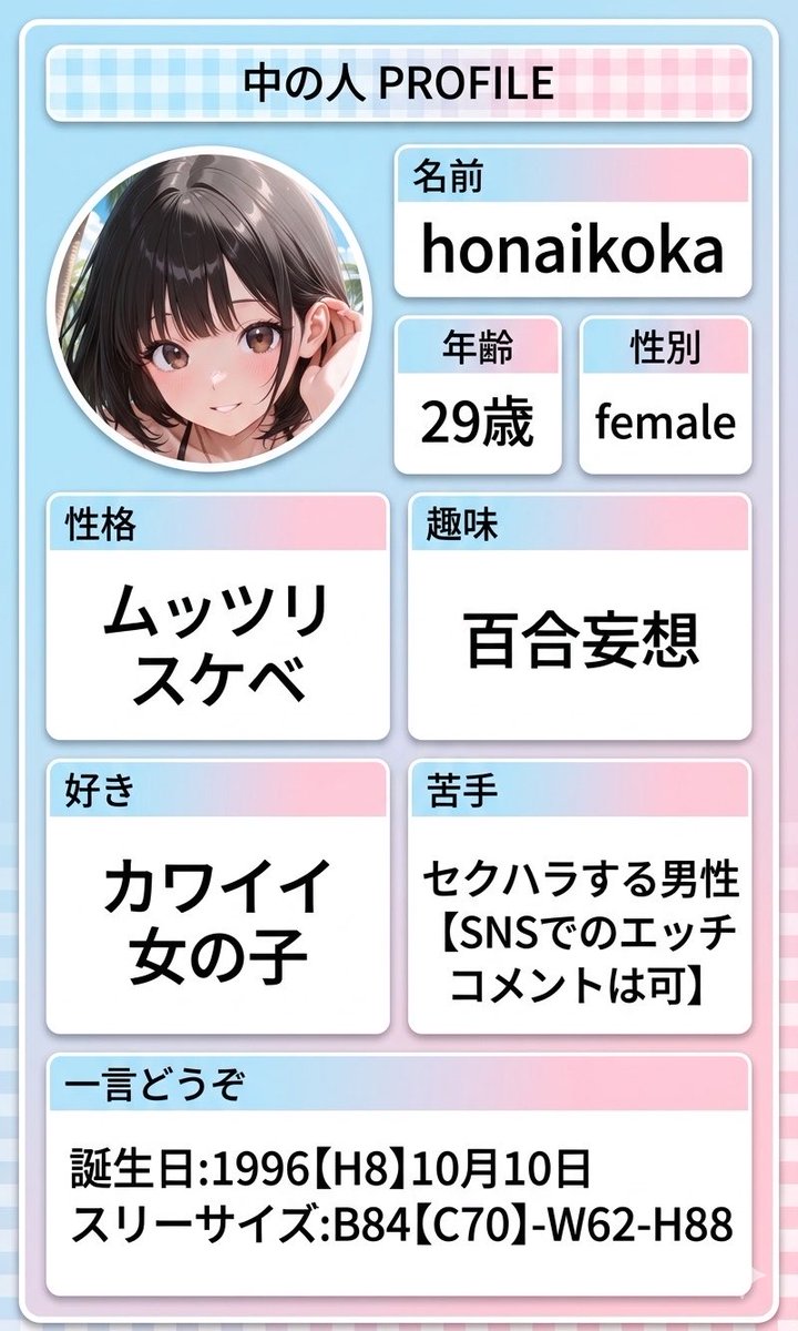 honaikoka tweet media