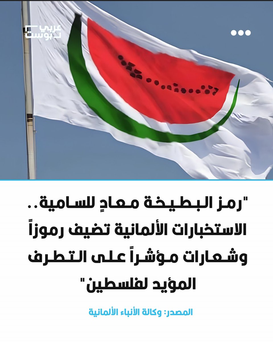 Mo'men Megdadi | مؤمن مقدادي tweet media