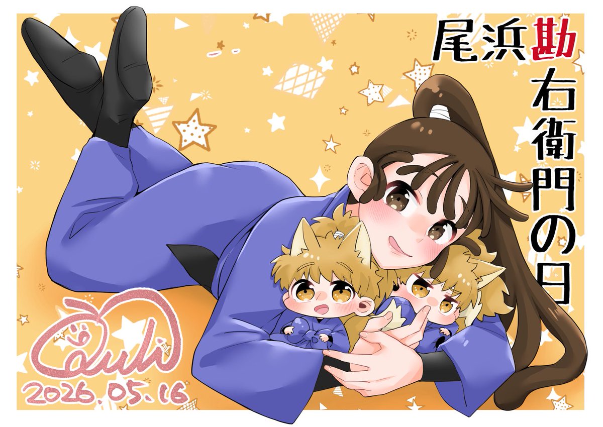 櫻緋 tweet media