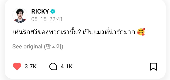 Barbie_Ricky🍓🐈👑 리ㅋ1 리키 tweet media