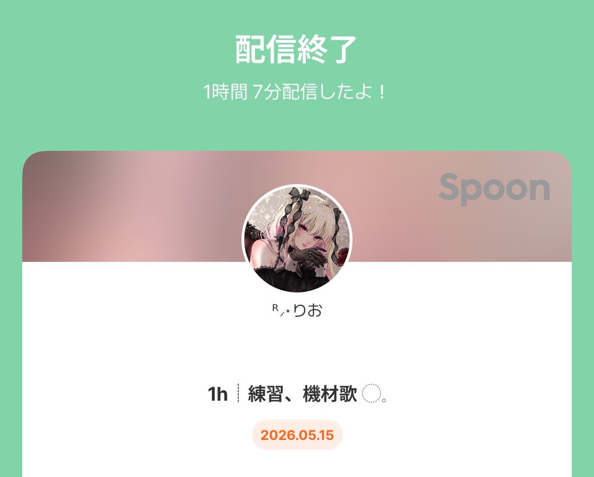 022_rosp's tweet photo.  ︎︎
　　1週間ぶりのオープンかも
　　来てくれてありがとうね

　　AIに作ってもらったら、
　　なんか子供みたいな服装になった私🤦🏼‍♀️

　　おやすみ
 ︎︎ https://t.co/XlcKF1sPsf