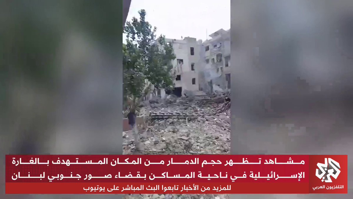 مشاهد تظهر حجم الدمار من المكان المستهدف بالغارة الإسرائيلية في ناحية المساكن بقضاء صور جنوبي لبنان 