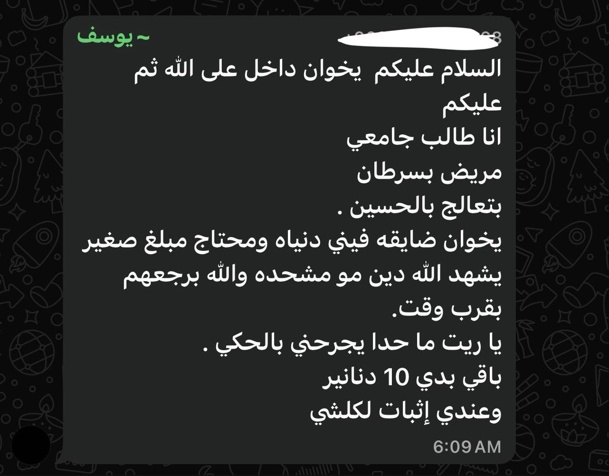 عبـدالله tweet media