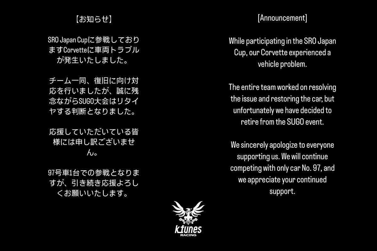 Corvette Motorsport tweet media