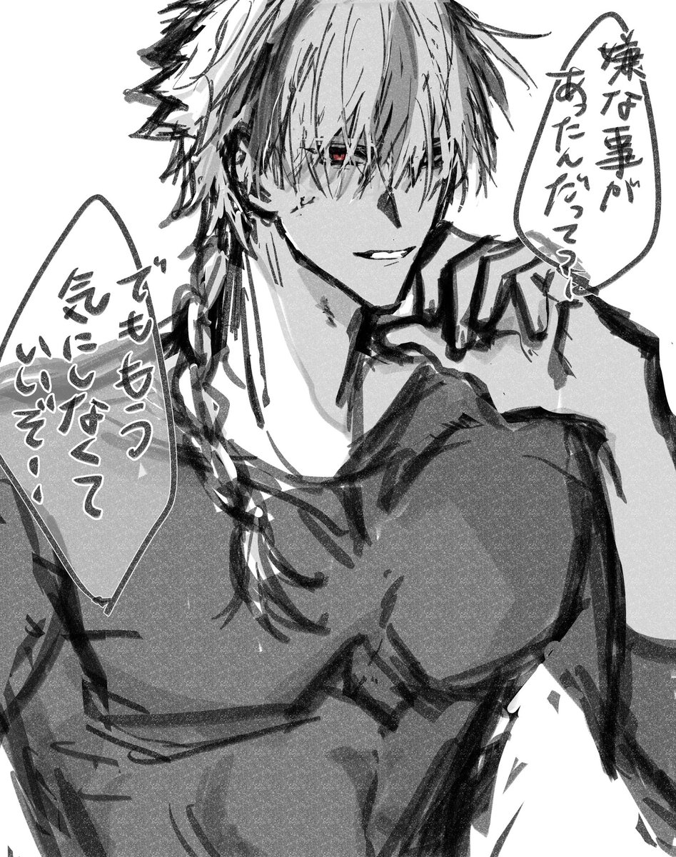 恐怖 