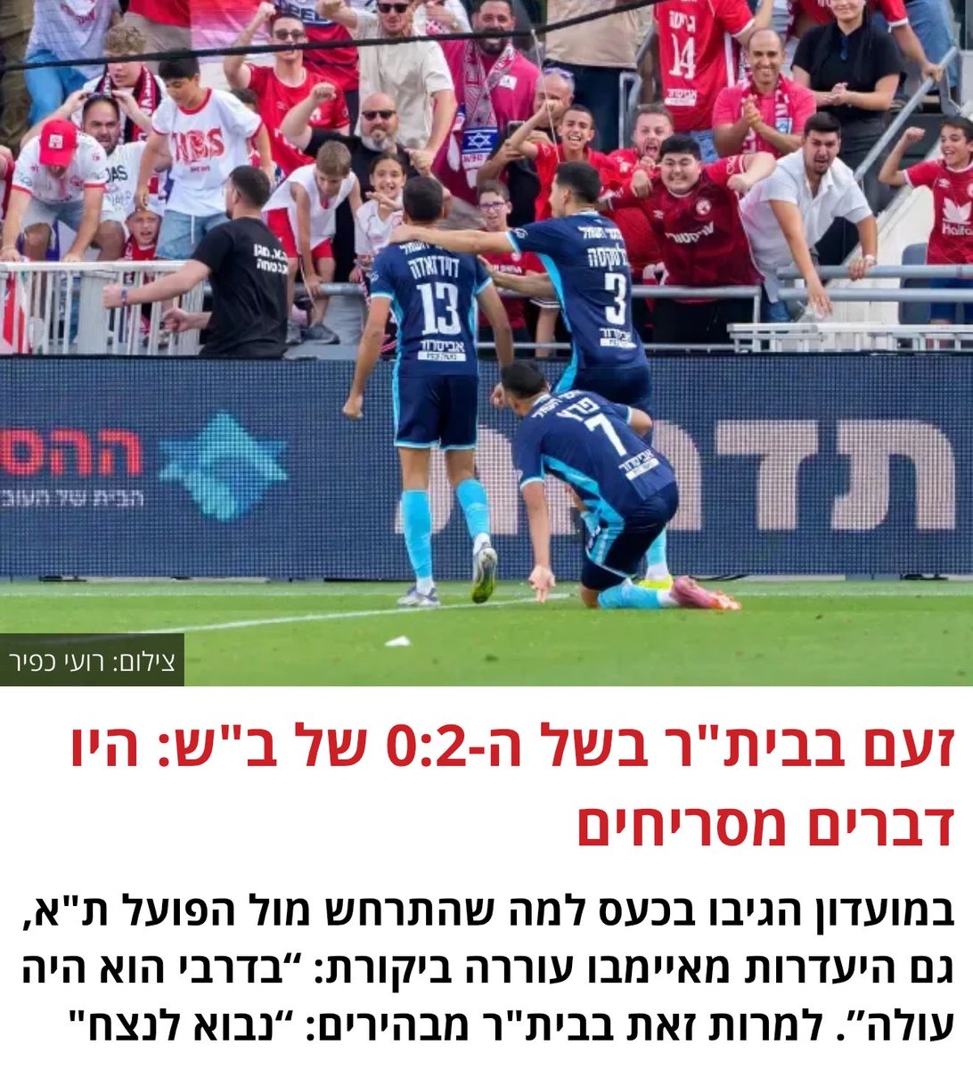 סער tweet media