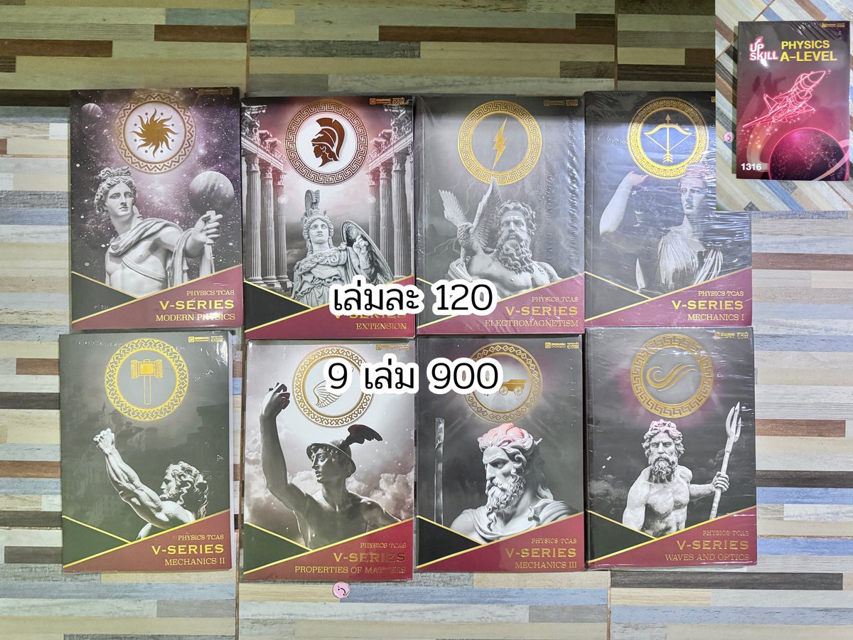hobbyheart_'s tweet photo. 📚ส่งต่อหนังสือเรียนสภาพดี
บางเล่มมีรอยเขียนดินสอนิดหน่อย
สนใจทักมาขอดูรูปเพิ่มเติมได้เลยค่าาา
📦ค่าส่ง 50฿  
➕เล่มต่อไปบวก5฿
#ส่งต่อหนังสือ #ส่งต่อหนังสือเตรียมสอบ #ส่งต่อหนังสือเรียน #หนังสือเตรียมสอบ  #dek69 #dek70 #dek71 #เด็กซิ่ว #หนังสือมือสอง #ส่งต่อหนังสือมือสอง https://t.co/QgzPQq6air