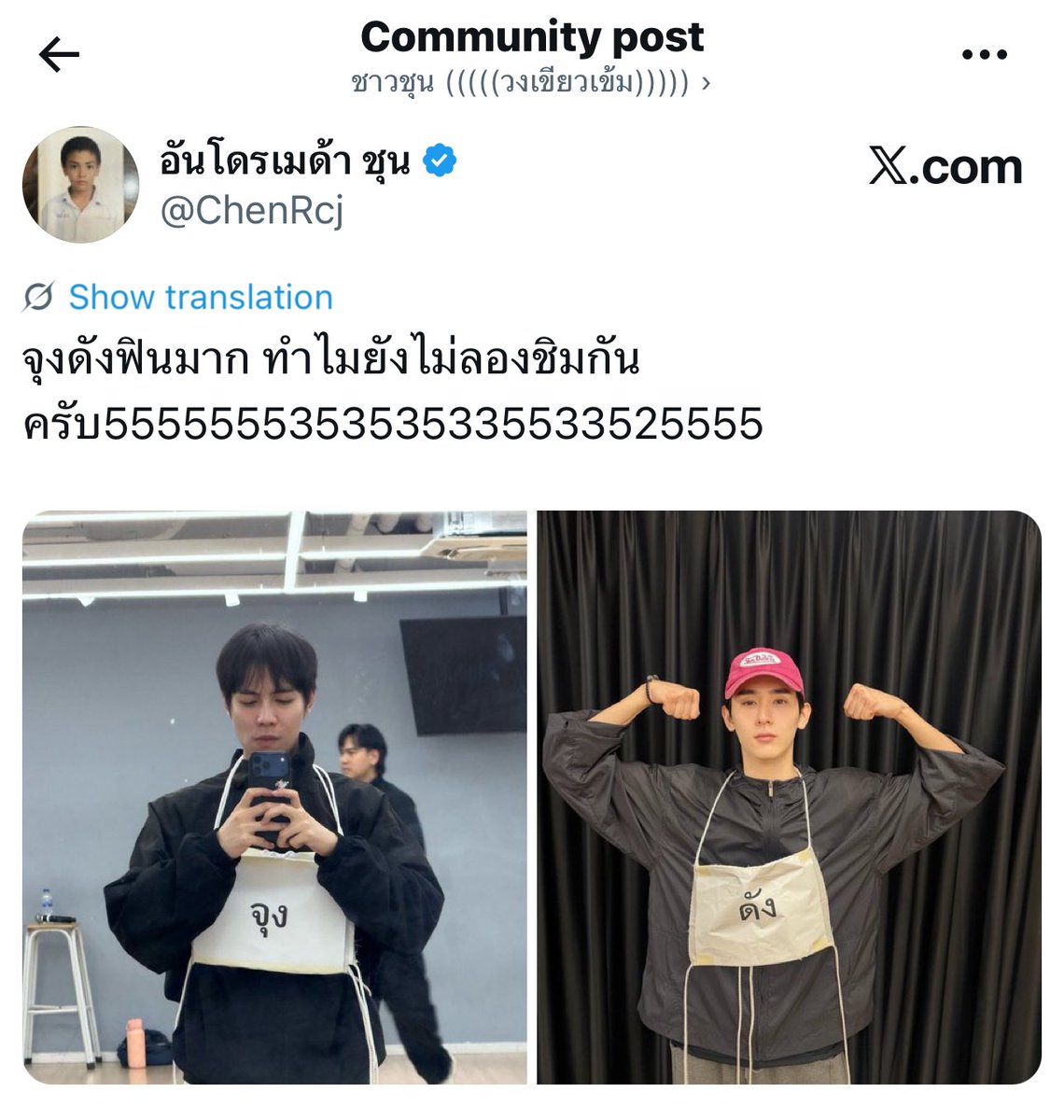 พพจ tweet media