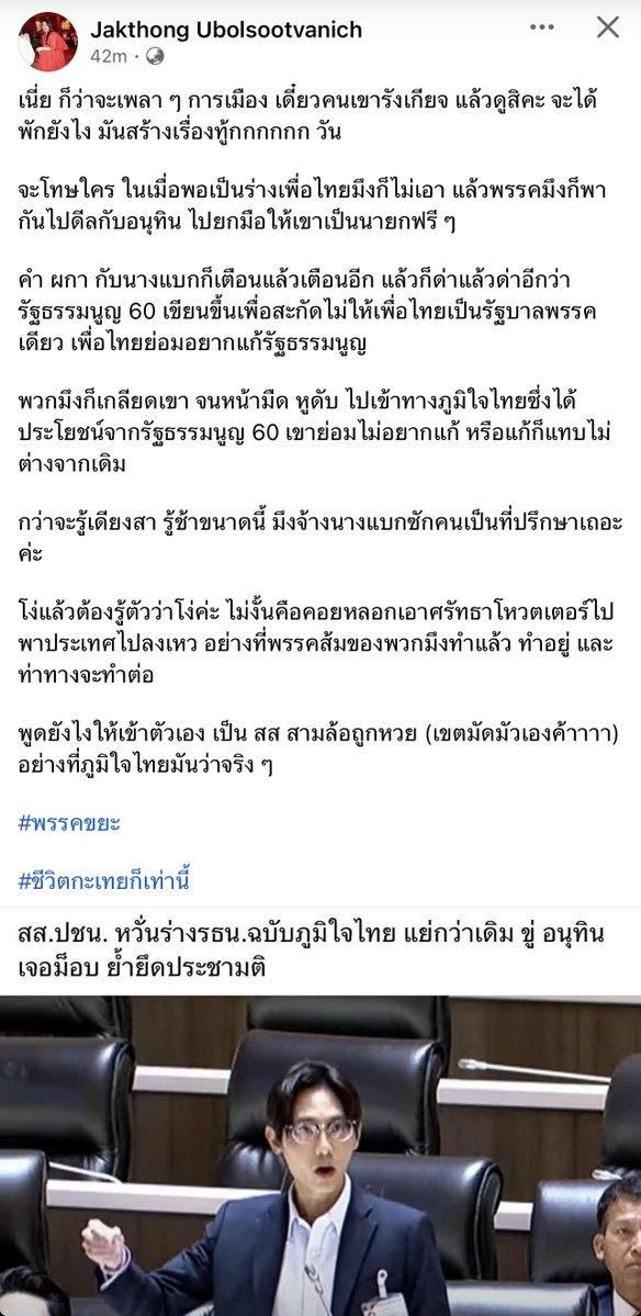 NN tweet media