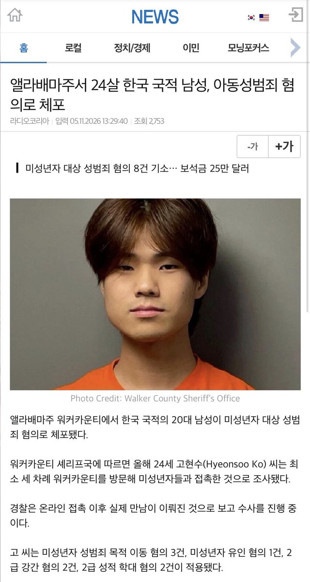 꿈도리🧸 tweet media