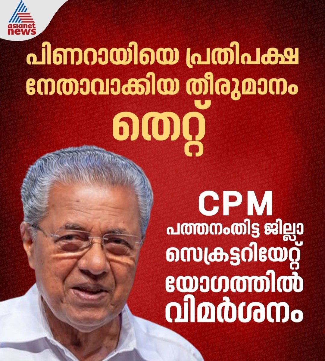 ✞ കടുവാക്കുന്നേൽ കുര്യച്ഛൻ ✟ 𓃮 🐾 🇮🇳 tweet media