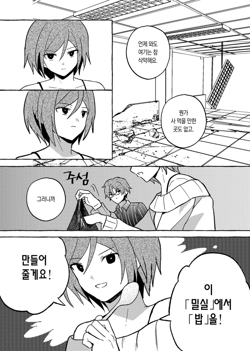 금5) 쁘 tweet media