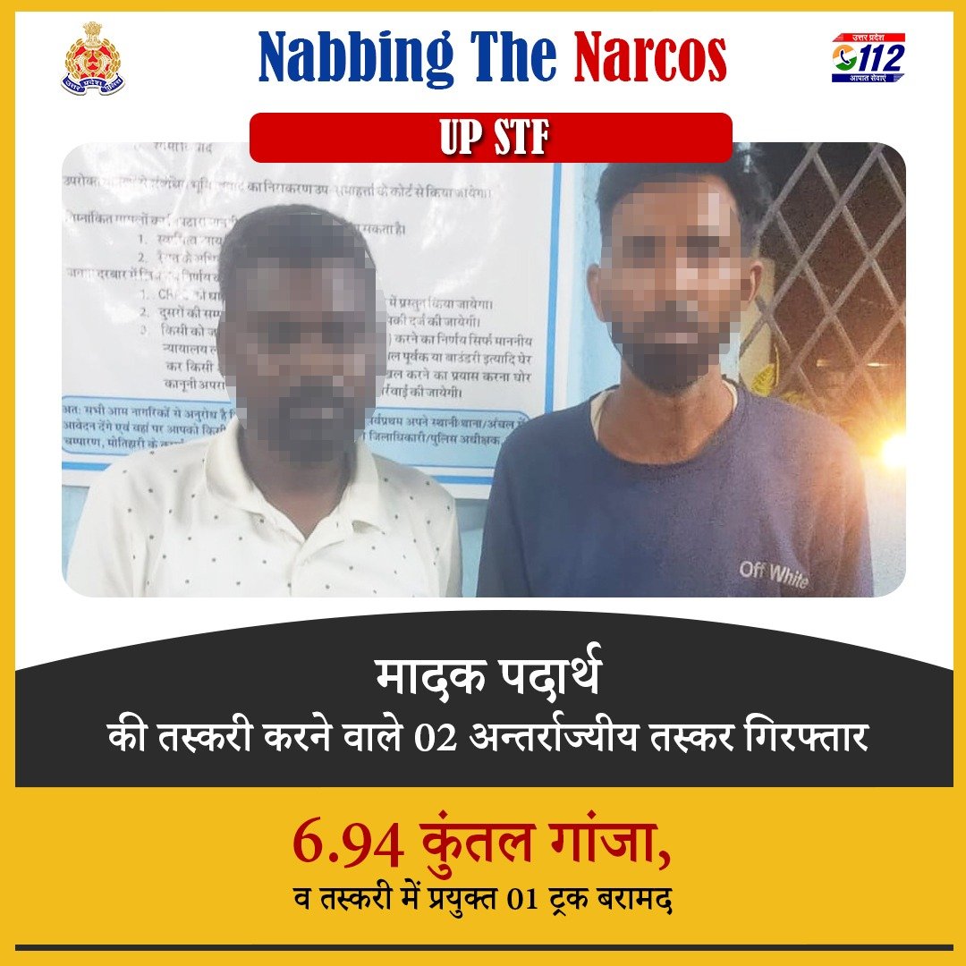 UP POLICE tweet media