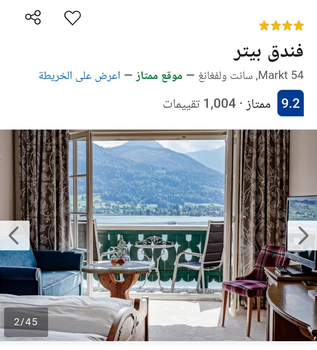 MMMM555566's tweet photo. @ahuwidi انصحك في هذا الفندق https://t.co/o9ybCbqF48