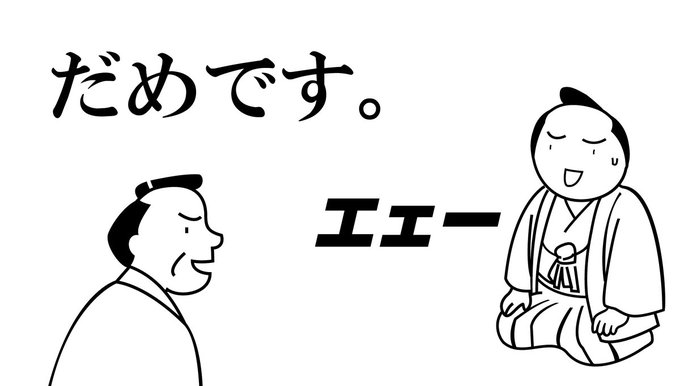 株式会社石井マーク tweet media