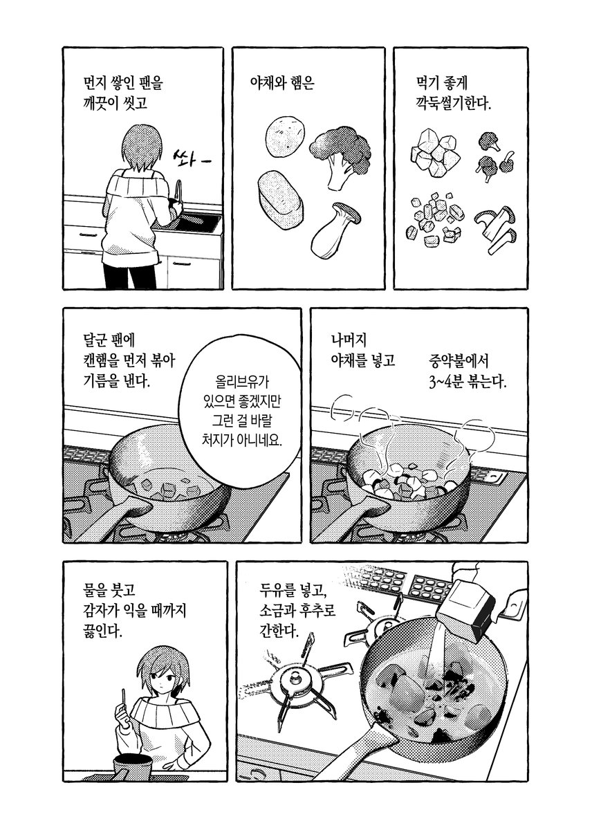 금5) 쁘 tweet media