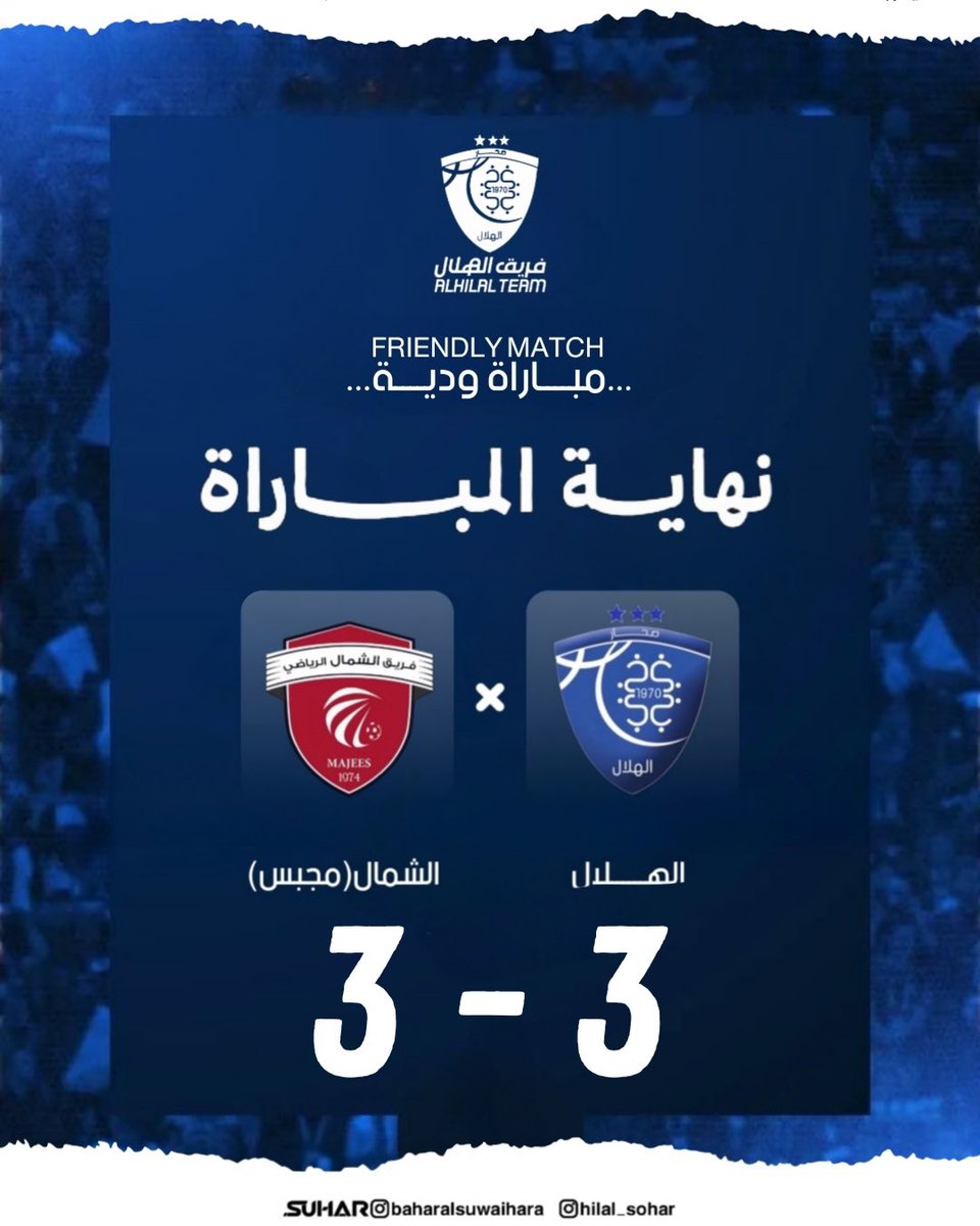 فريق الهلال #صحار tweet media