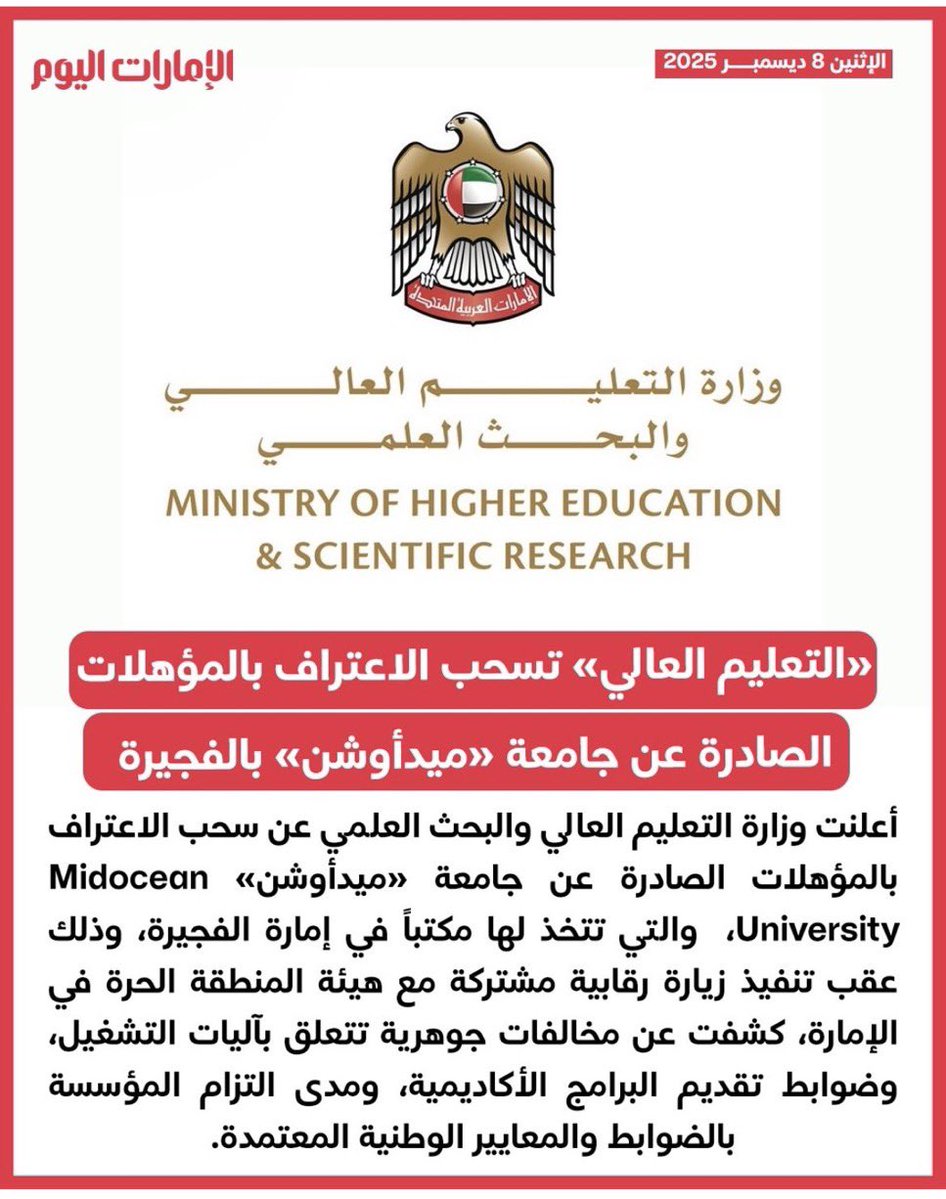 عبدالعزيز الجهني tweet media