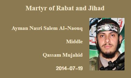 EFischberger's tweet photo. WANN was built around an essay Alnaouq wrote about his brother Ayman, killed by the IDF in 2014.

What the project doesn't advertise is that Ayman is listed as a martyr on the Al-Qassam Brigades' own website.

Credit to @GnasherJew for originally discovering this fact. https://t.co/o74ptbAr3J