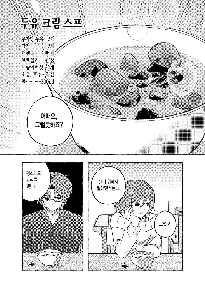 금5) 쁘 tweet media