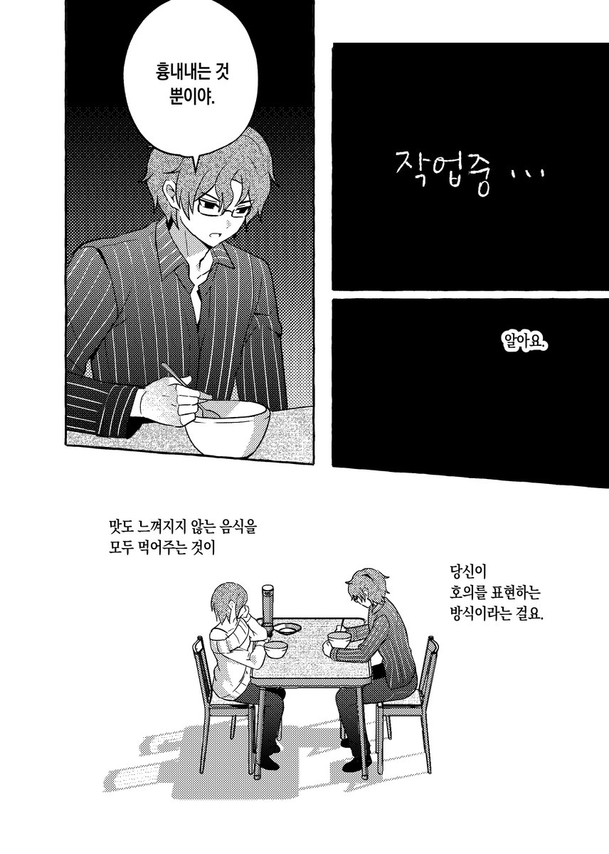 금5) 쁘 tweet media