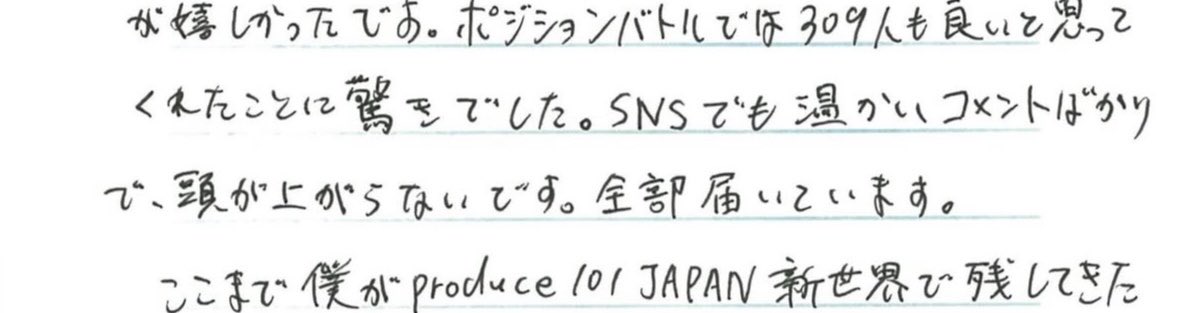佐野 tweet media