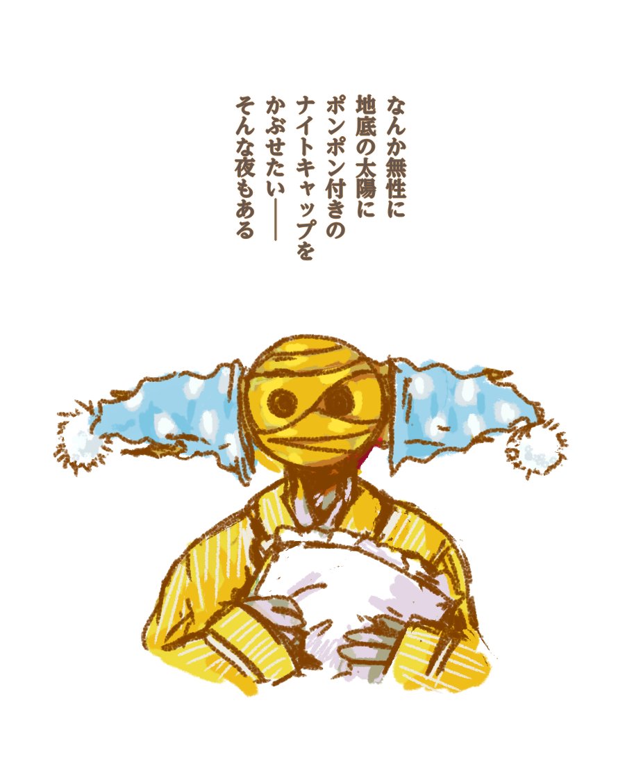 岩鼠 tweet media