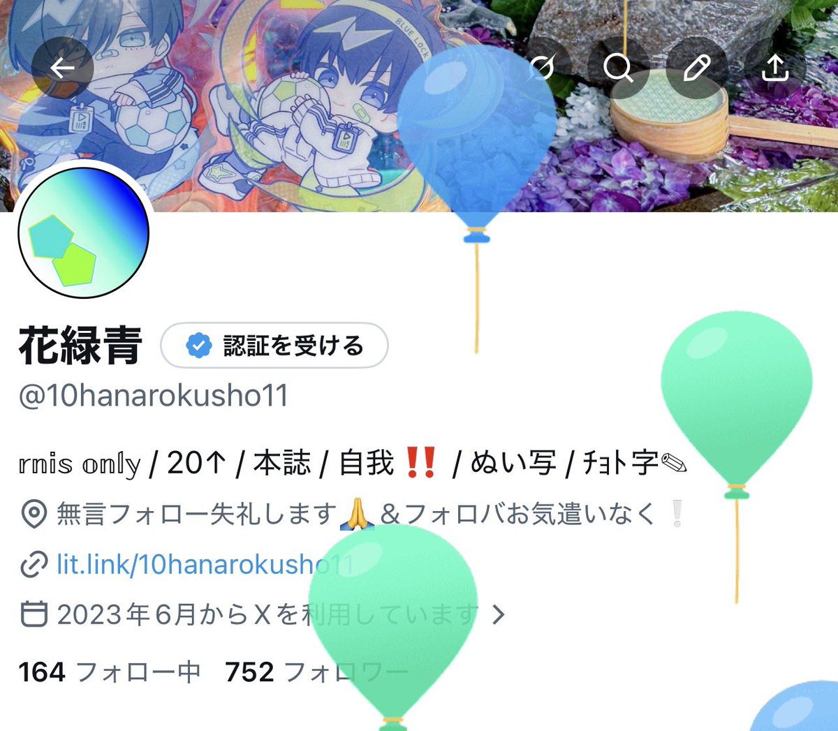花緑青 tweet media
