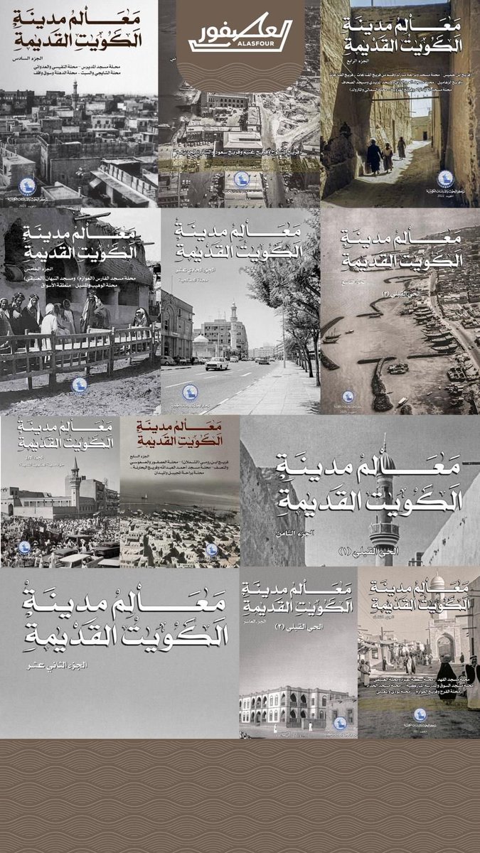 العصفور 不الخالدي tweet media