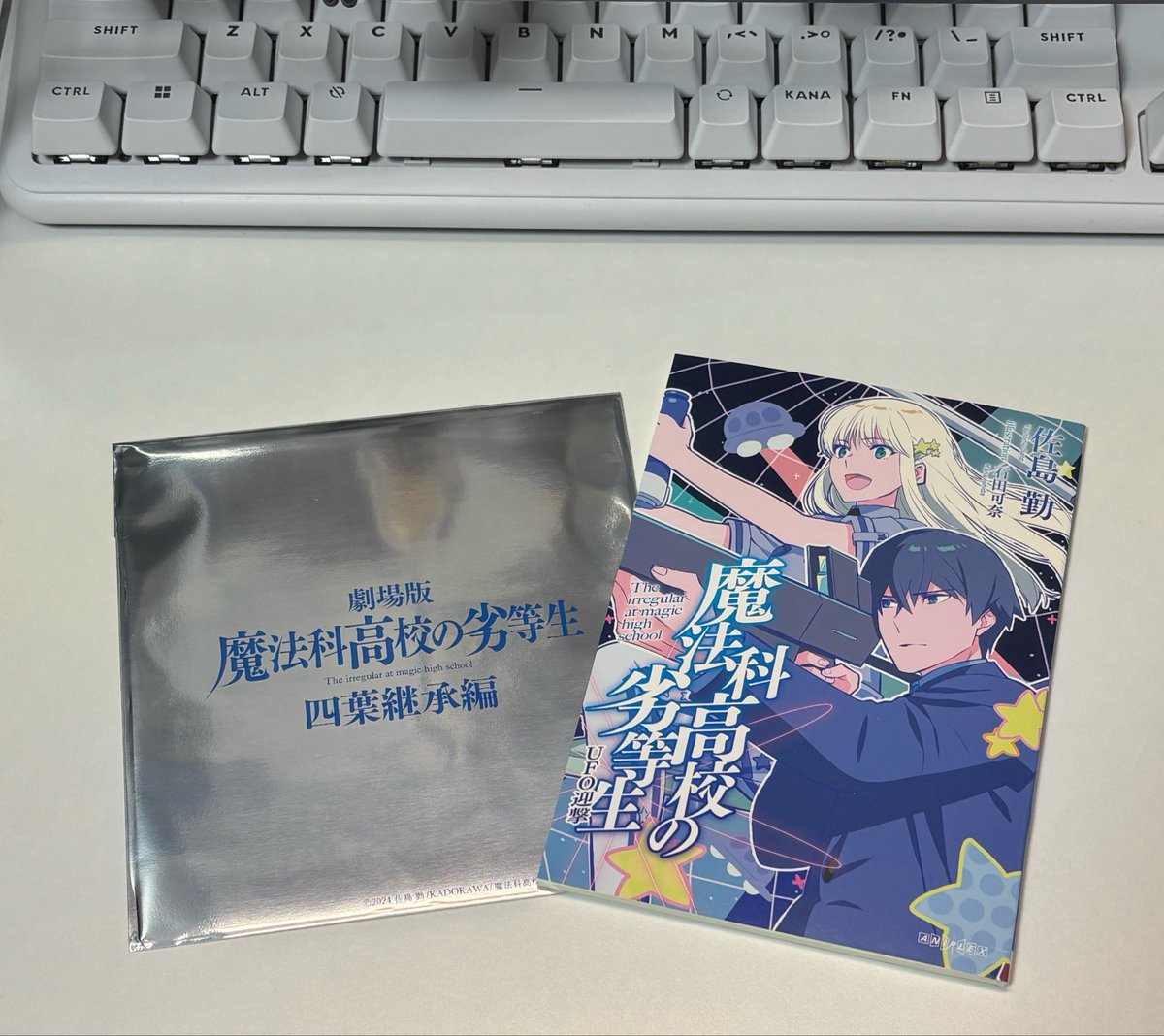 sfo9w's tweet photo. @mahouka_anime #劇場版魔法科四葉継承編　❄️
やっと観ることが出来ました！
戦闘シーンやストーリーに感動しっぱなしでした！！映画館出た後の余韻がすごい。

最高の作品、映画をありがとうございます！まだ観ていない人は是非！！

どうかご縁がありますように！ https://t.co/lFLxcb4lHx