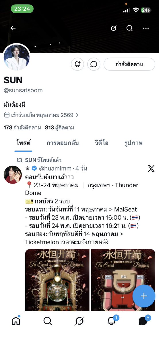 제 tweet media