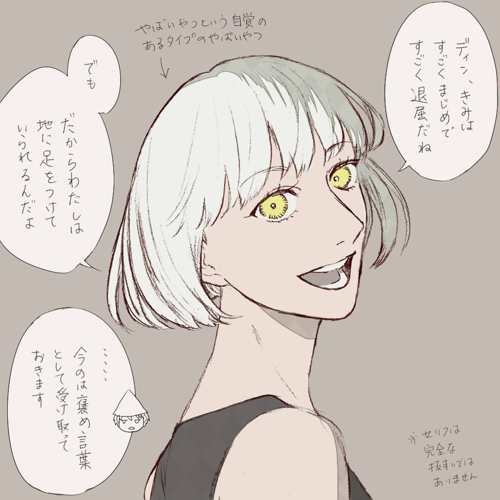 TORIMANIA (ﾄﾘﾏﾆｱ) tweet media