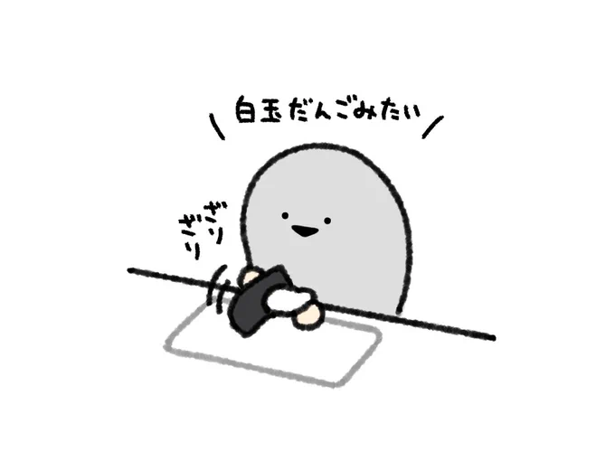 乾燥した粘土から順に
耐水ペーパーでやすりがけしてる 