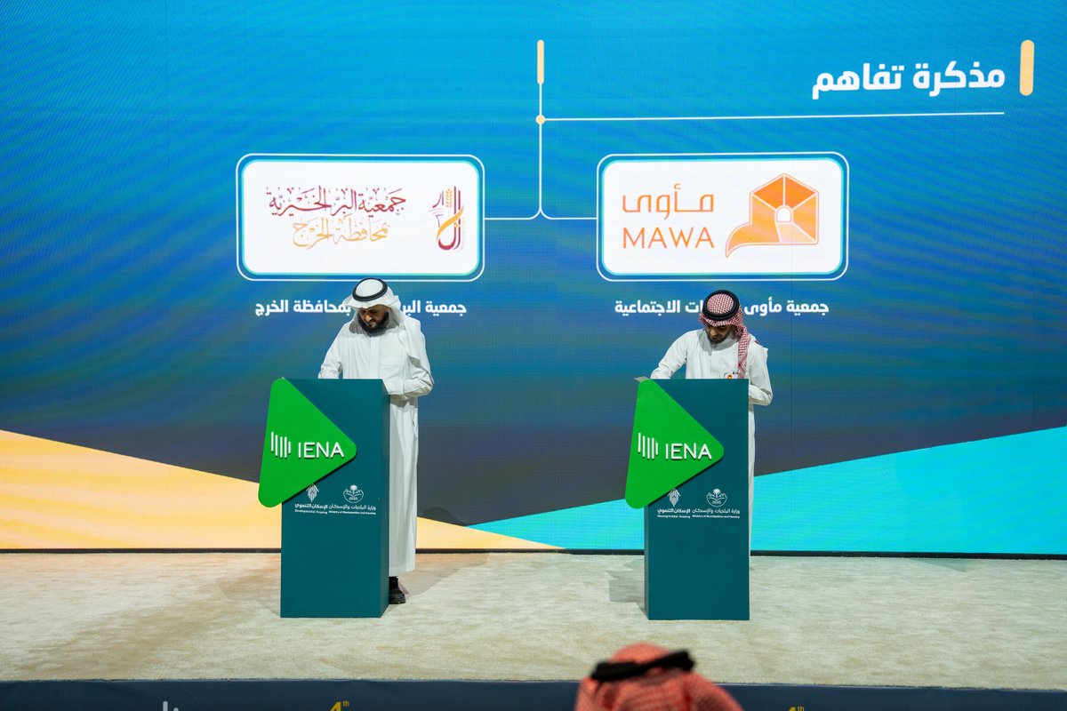 Mawa | مأوى tweet media