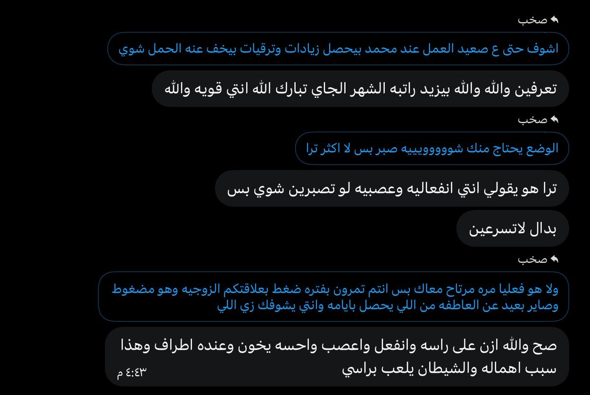 صخب tweet media